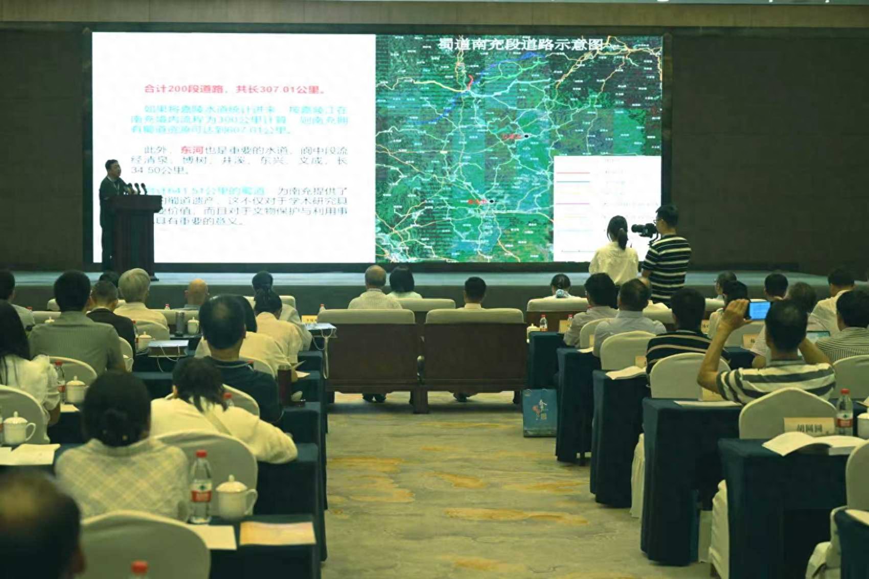 古蜀道遗址南充段调查工作_四川省南充市文化_蜀道与诗礼文化学术研讨会