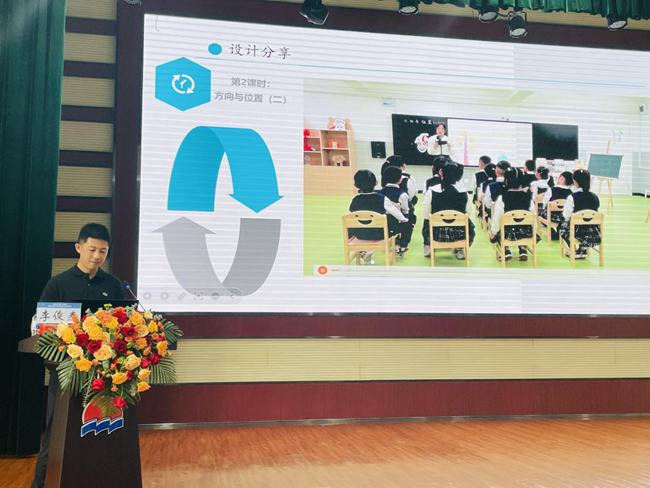 幼小衔接数学适应教育的实践探索_小学数学教师视频_新课标视域下学段衔接教学的实践探索
