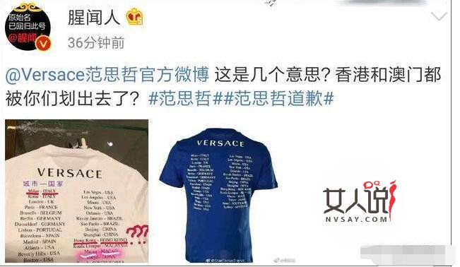coach被曝辱华原因_coach辱华事件_coach官网中文官方网站