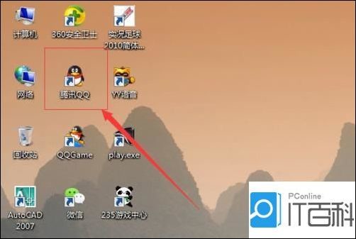 笔记本电脑怎么截图