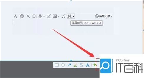 笔记本电脑怎么截图
