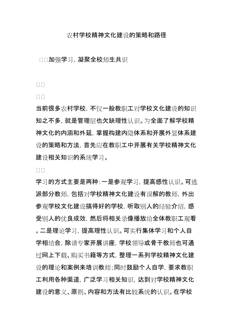文章介绍图