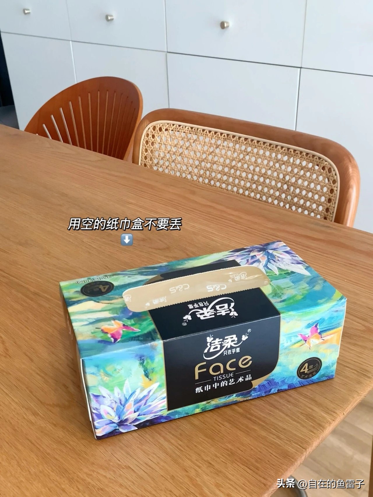 自制收纳鞋子好方法图片_旧T恤二次利用_废旧塑料瓶收纳