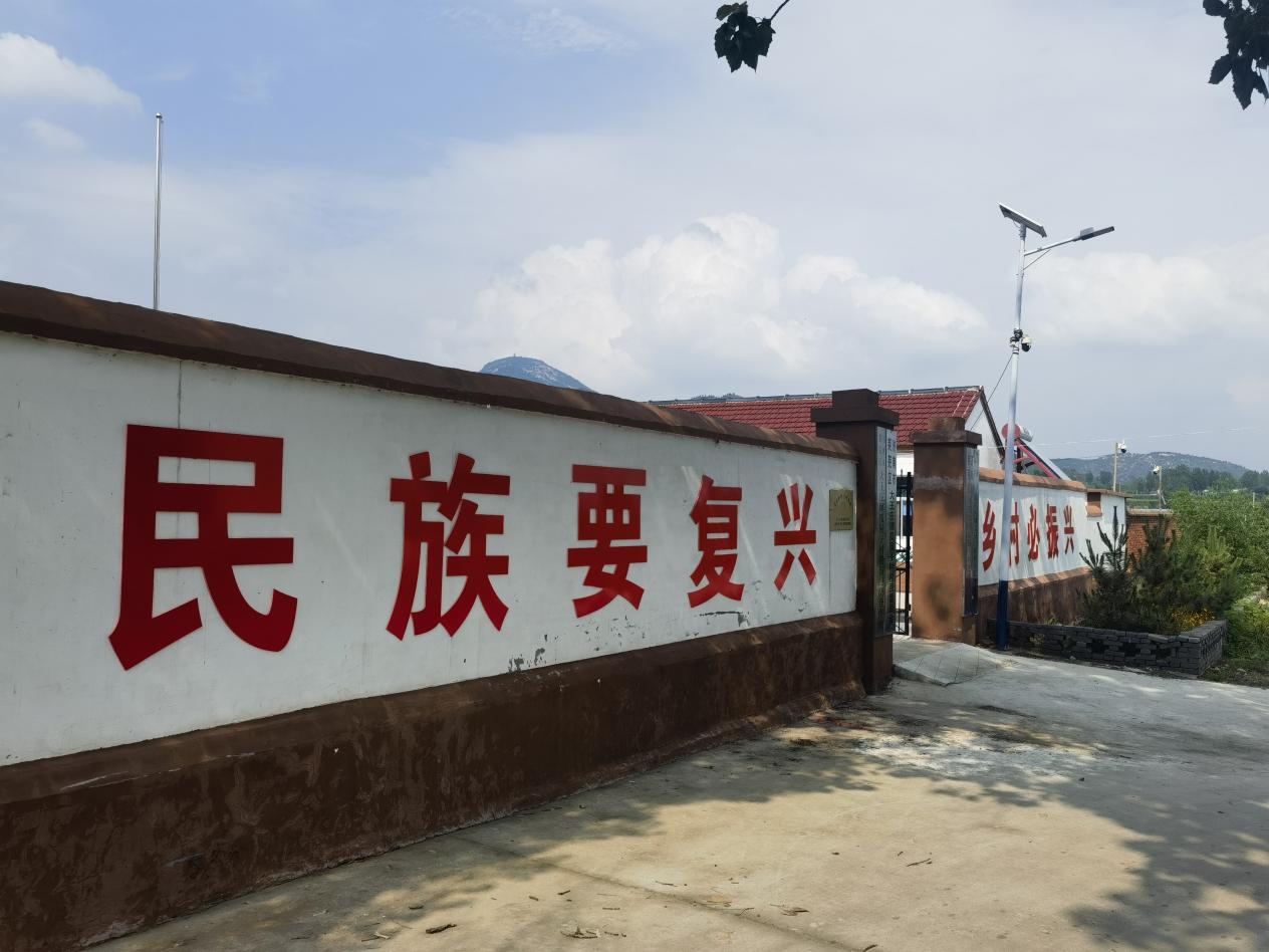 农村文化广场短标语_民族要复兴乡村必振兴标语 文化墙 乡村振兴战略