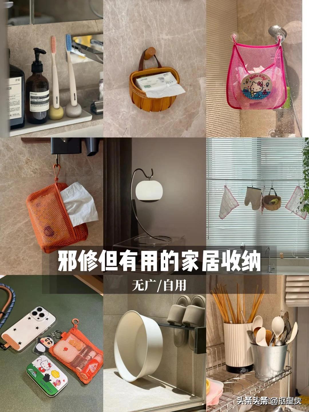 书立厨房收纳_自制收纳鞋子好方法图片_伸缩杆玄关柜