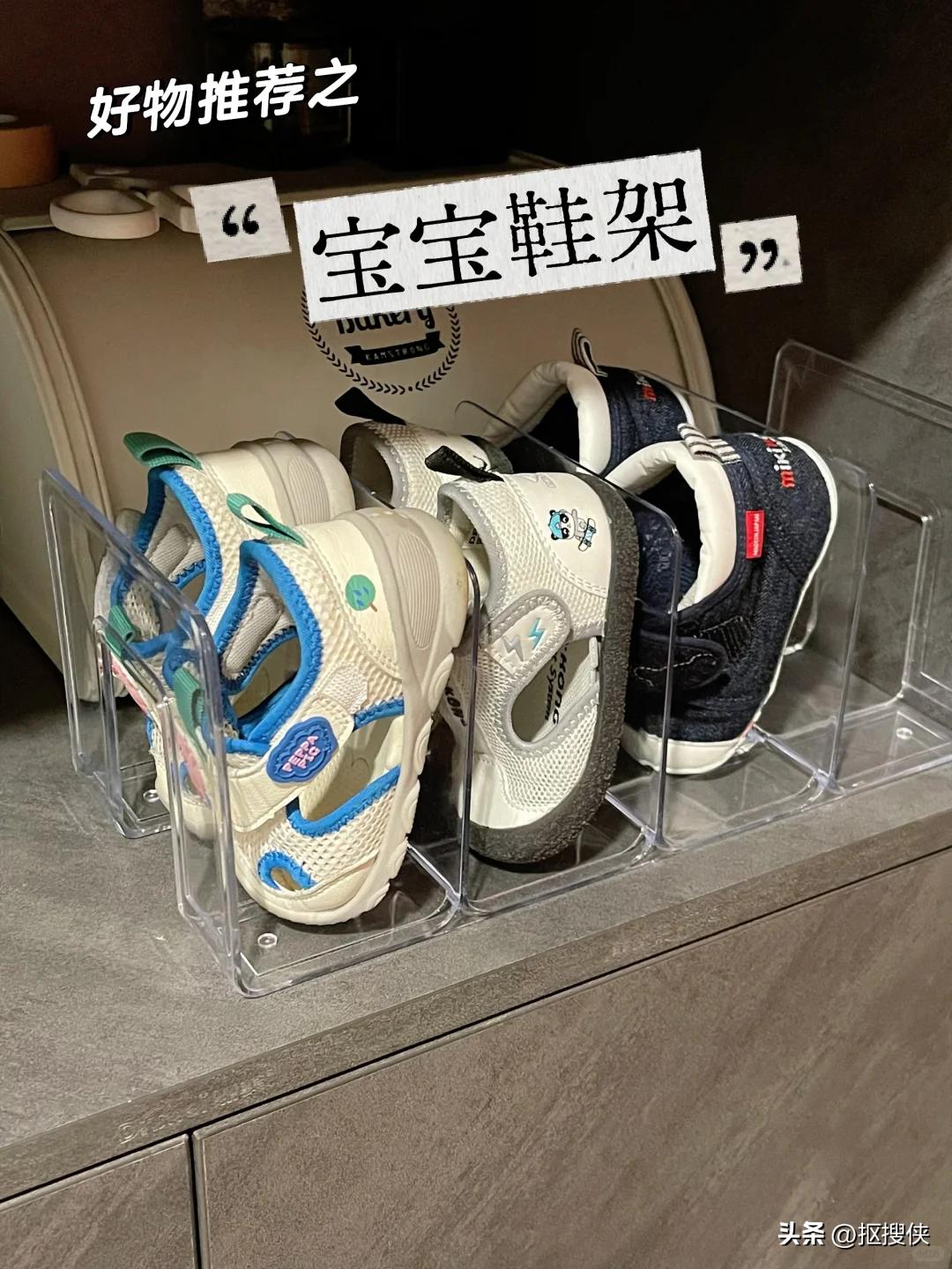自制收纳鞋子好方法图片_伸缩杆玄关柜_书立厨房收纳