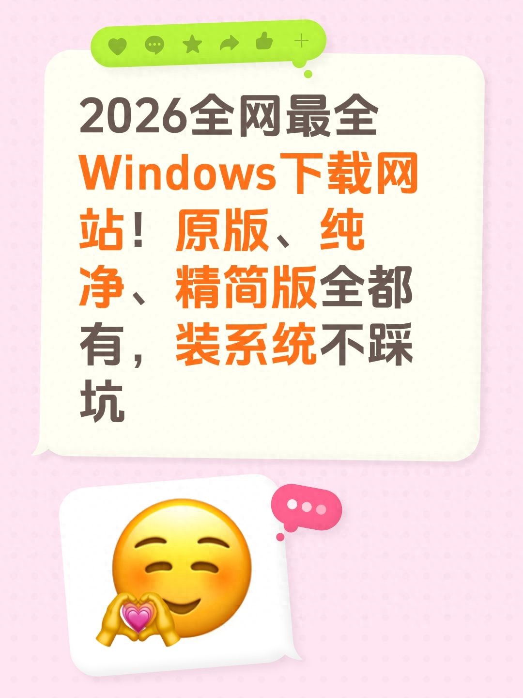win9 64位旗舰版下载_原版纯净精简版区别_2026年Windows系统下载网站大全