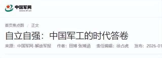 俄罗斯军力分析_中国军力发展_美国核动力航母 俄罗斯核潜艇