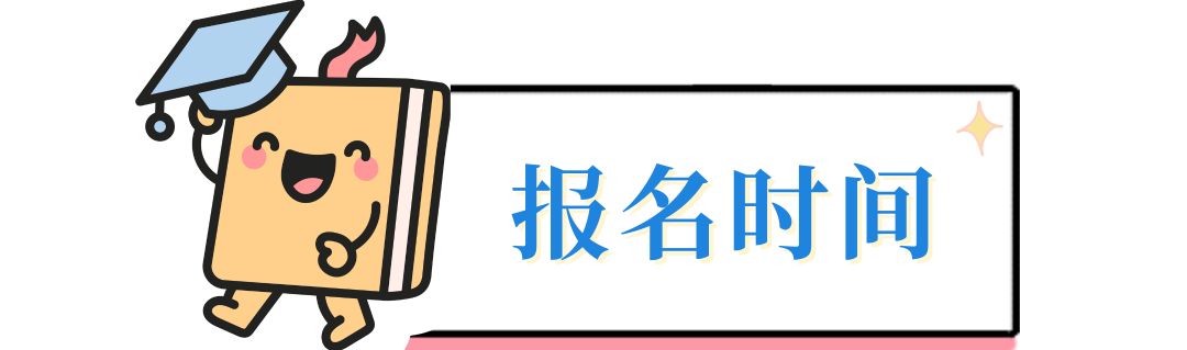 2025年成都市直属学校小升初报名指南_市直属学校小升初电脑随机录取时间_成都外国语小升初