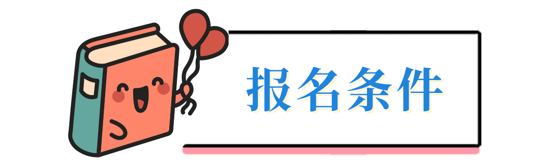成都外国语小升初_市直属学校小升初电脑随机录取时间_2025年成都市直属学校小升初报名指南