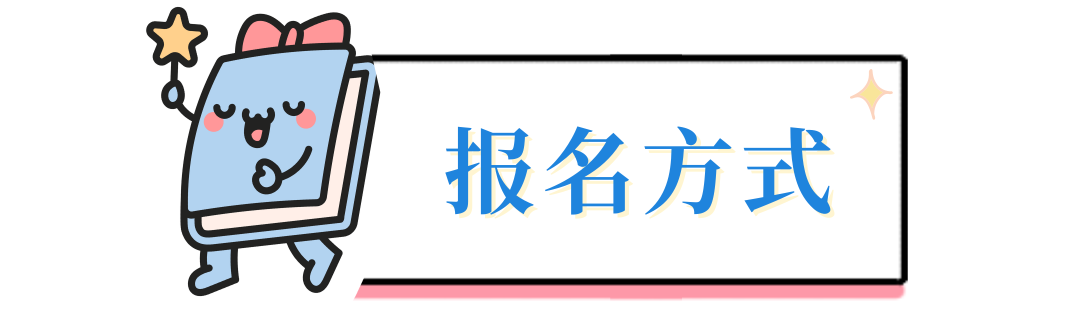 成都外国语小升初_市直属学校小升初电脑随机录取时间_2025年成都市直属学校小升初报名指南