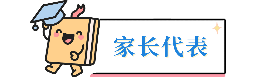 成都外国语小升初_市直属学校小升初电脑随机录取时间_2025年成都市直属学校小升初报名指南