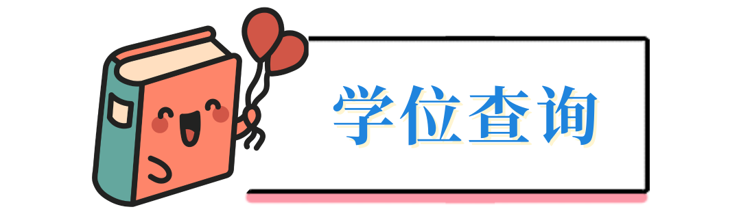 成都外国语小升初_2025年成都市直属学校小升初报名指南_市直属学校小升初电脑随机录取时间