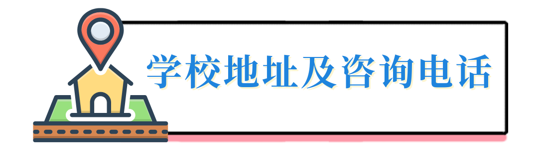 市直属学校小升初电脑随机录取时间_成都外国语小升初_2025年成都市直属学校小升初报名指南