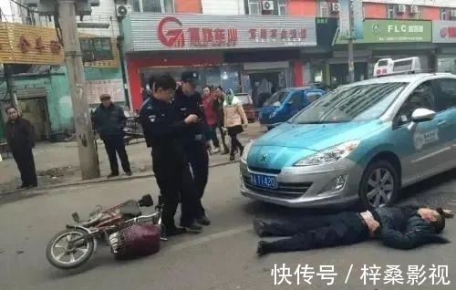 两车一自行车碰瓷_新型碰瓷手段_2026碰瓷党