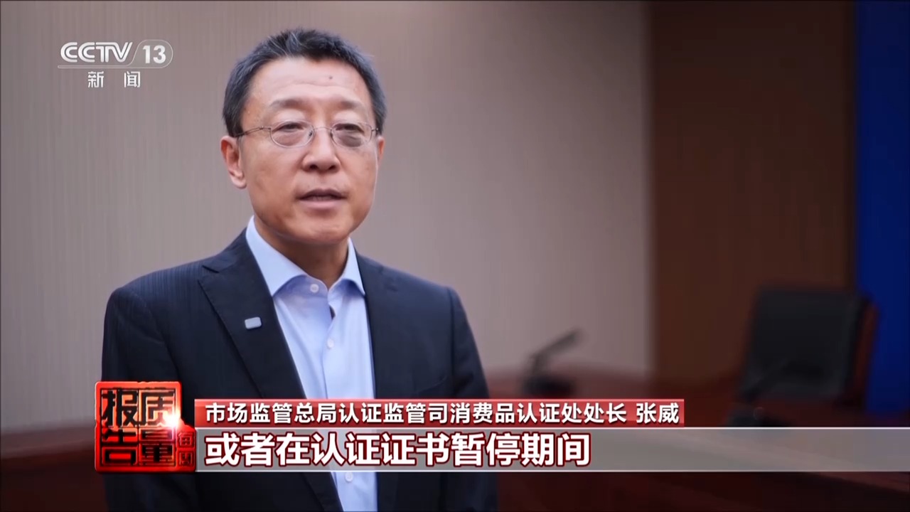 品能充电宝充不进电_充电宝CCC认证查询_无CCC认证充电宝处罚
