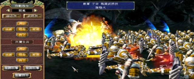 三国群英传7魔幻设定_三国群英传7评价_三国群英传7演绎版