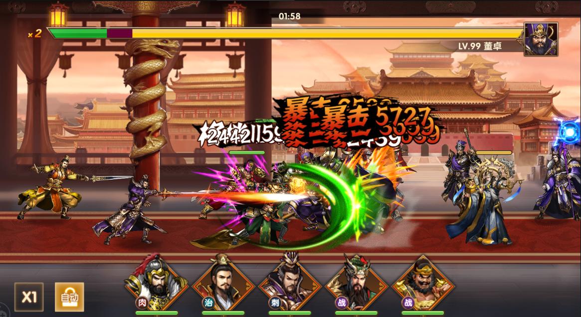 三国群英传7评价_三国群英传7魔幻设定_三国群英传7演绎版