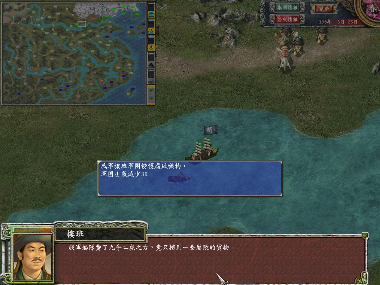 三国群英传7培养低属性武将_三国群英传7刘禅培养攻略_三国群英传7演绎版