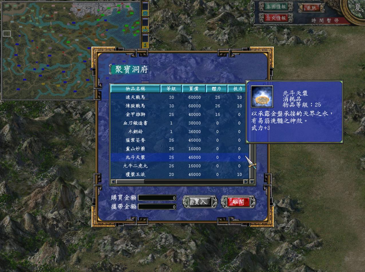三国群英传7演绎版_三国群英传7培养低属性武将_三国群英传7刘禅培养攻略