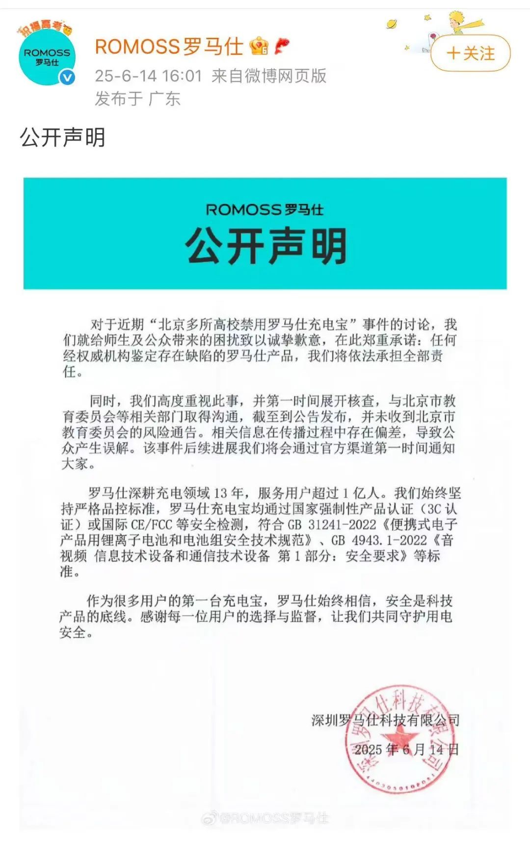 充电宝自燃原因_品能充电宝充不进电_充电宝选购标准