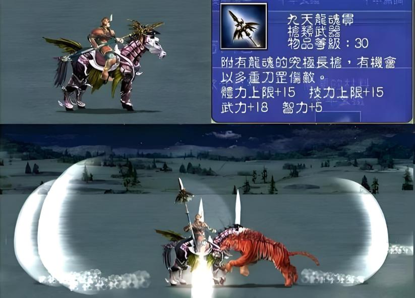 蓬莱仙岛获取好人卡_三国群英传7刷仙人攻略_三国群英传7演绎版