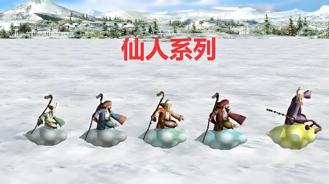 三国群英传7刷仙人攻略_三国群英传7演绎版_蓬莱仙岛获取好人卡