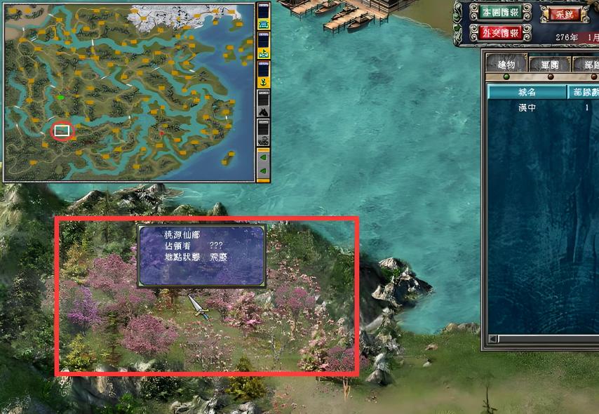 三国群英传7演绎版_蓬莱仙岛获取好人卡_三国群英传7刷仙人攻略