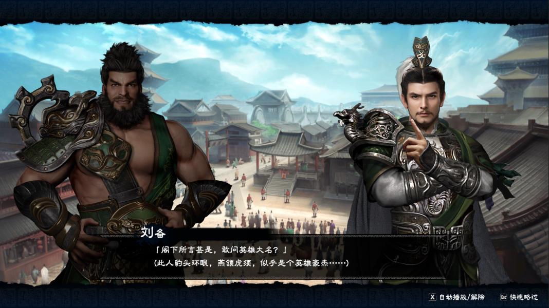三国群英传7演绎版_三国群英传8评价_三国群英传8历史细节错误