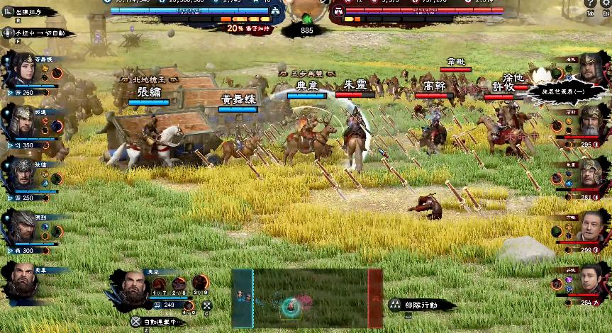 三国群英传7演绎版_三国群英传8历史细节错误_三国群英传8评价