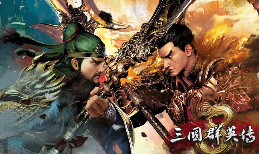 三国群英传8历史细节错误_三国群英传8评价_三国群英传7演绎版