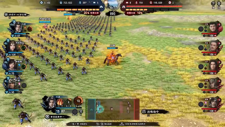 三国群英传8历史细节错误_三国群英传8评价_三国群英传7演绎版