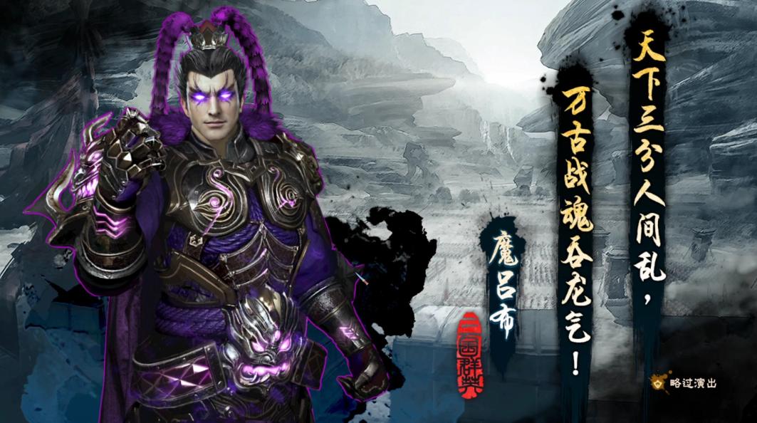 三国群英传7演绎版_三国群英传8评价_三国群英传8历史细节错误