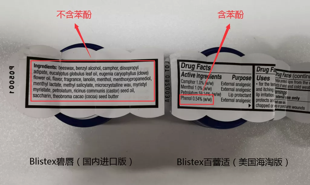 润唇膏成分安全检测_润唇膏矿物油含量分析_妮维雅的唇膏图片