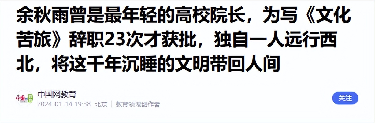 马兰余秋雨丁克婚姻_马兰放弃黄梅戏选择丁克_马兰和余秋雨离婚了吗