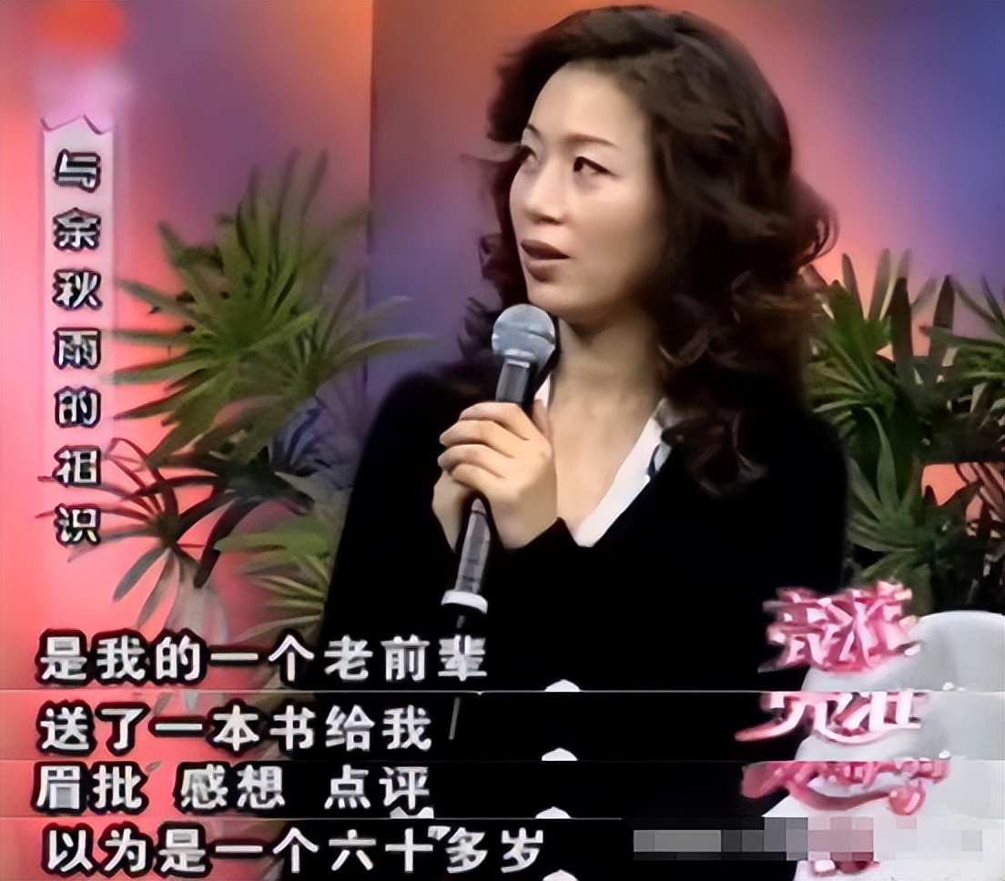马兰和余秋雨离婚了吗_马兰余秋雨丁克婚姻_马兰放弃黄梅戏选择丁克