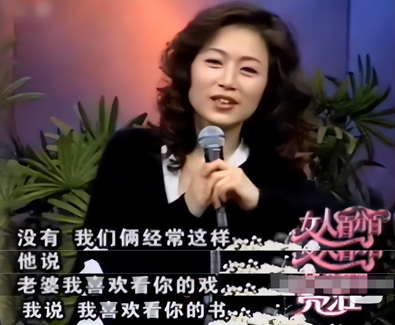 马兰余秋雨丁克婚姻_马兰放弃黄梅戏选择丁克_马兰和余秋雨离婚了吗