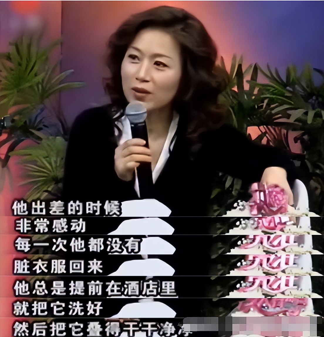 马兰余秋雨丁克婚姻_马兰和余秋雨离婚了吗_马兰放弃黄梅戏选择丁克