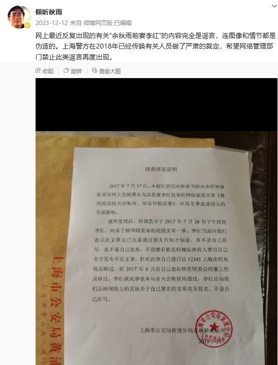马兰和余秋雨离婚了吗_马兰放弃黄梅戏选择丁克_马兰余秋雨丁克婚姻