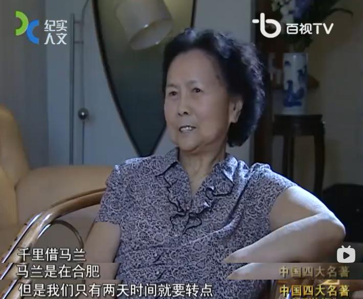 马兰余秋雨丁克婚姻_马兰放弃黄梅戏选择丁克_马兰和余秋雨离婚了吗