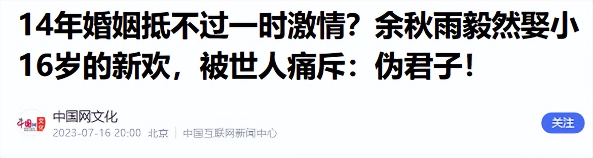 马兰放弃黄梅戏选择丁克_马兰和余秋雨离婚了吗_马兰余秋雨丁克婚姻