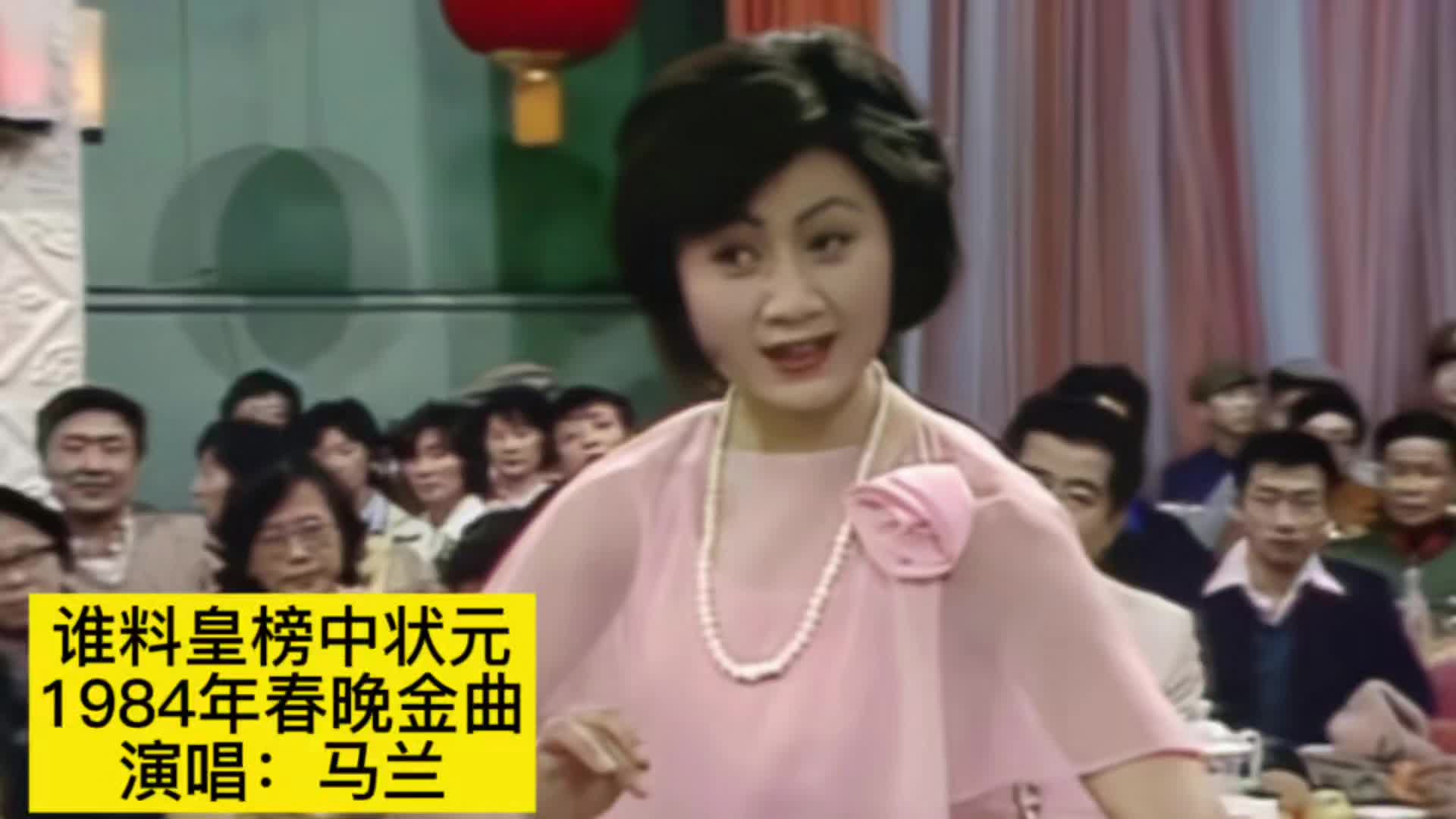 马兰余秋雨丁克婚姻_马兰和余秋雨离婚了吗_马兰放弃黄梅戏选择丁克