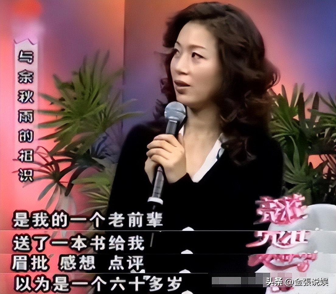 丁克夫妻晚年生活状态_余秋雨马兰丁克家庭33年_马兰和余秋雨离婚了吗