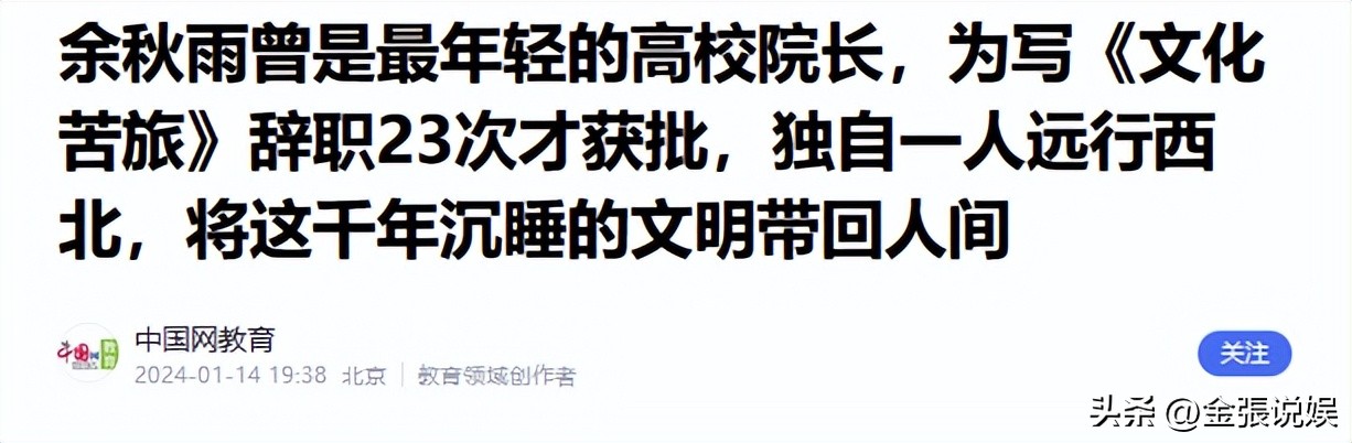 丁克夫妻晚年生活状态_马兰和余秋雨离婚了吗_余秋雨马兰丁克家庭33年