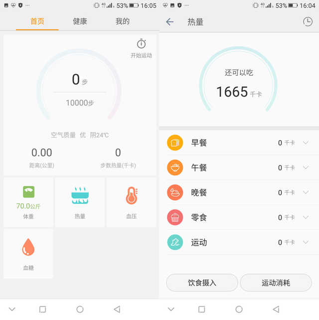 hd6350 x1300_金立大金钢2 5000mAh大电池_金立大金钢2全面屏手机