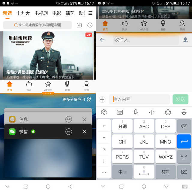 金立大金钢2 5000mAh大电池_hd6350 x1300_金立大金钢2全面屏手机
