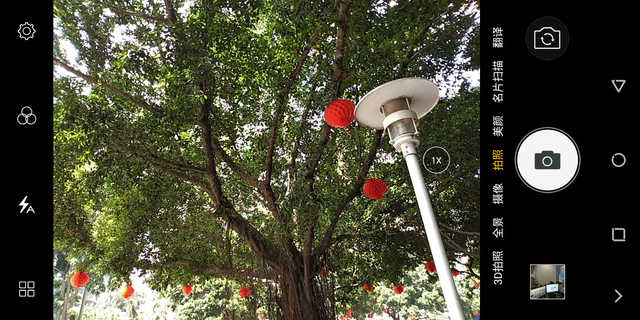 金立大金钢2 5000mAh大电池_hd6350 x1300_金立大金钢2全面屏手机