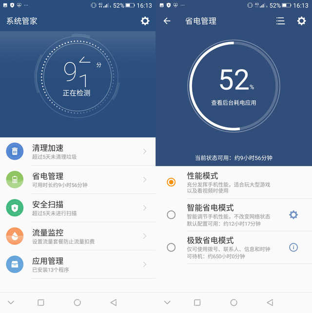 金立大金钢2 5000mAh大电池_hd6350 x1300_金立大金钢2全面屏手机