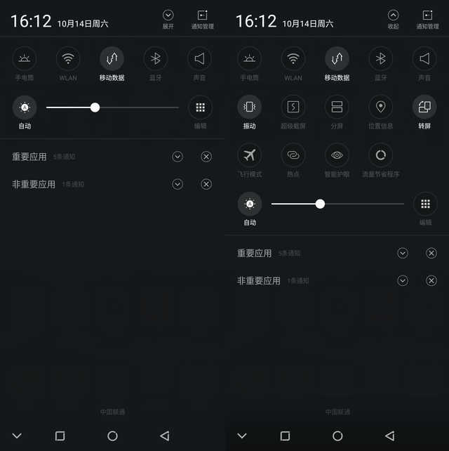 hd6350 x1300_金立大金钢2全面屏手机_金立大金钢2 5000mAh大电池