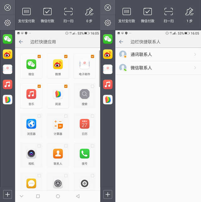 金立大金钢2 5000mAh大电池_hd6350 x1300_金立大金钢2全面屏手机